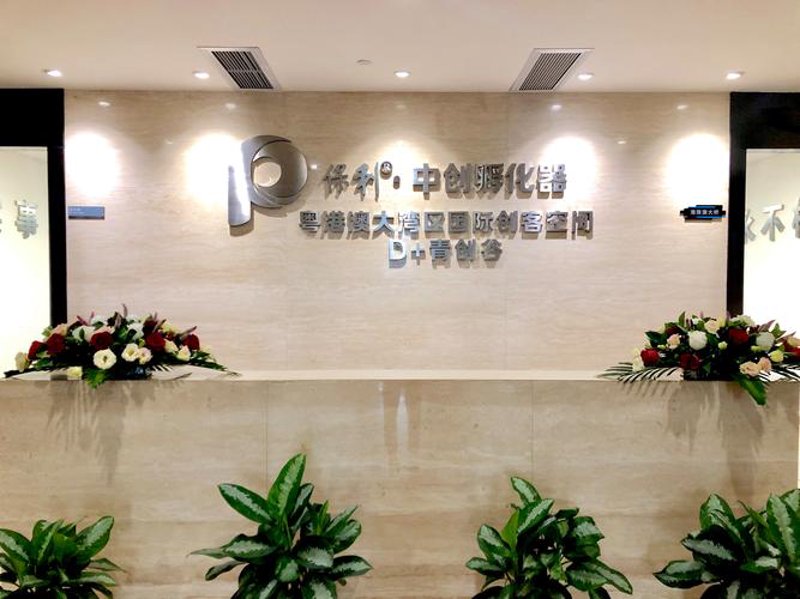 装置原料