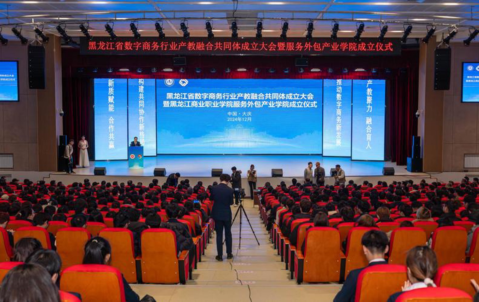 奥凯丰科技