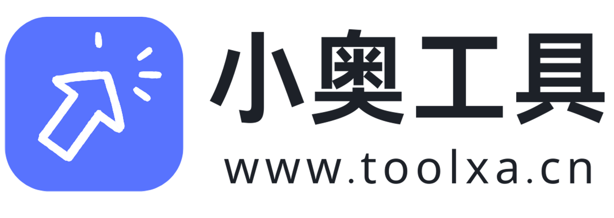 小奥工具logo